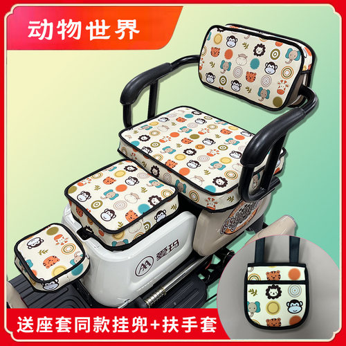 三连坐小车三轮车座套