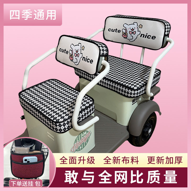 可以机洗电动三轮车座套台铃云途三轮车专用座套TL1200DZK-K坐套