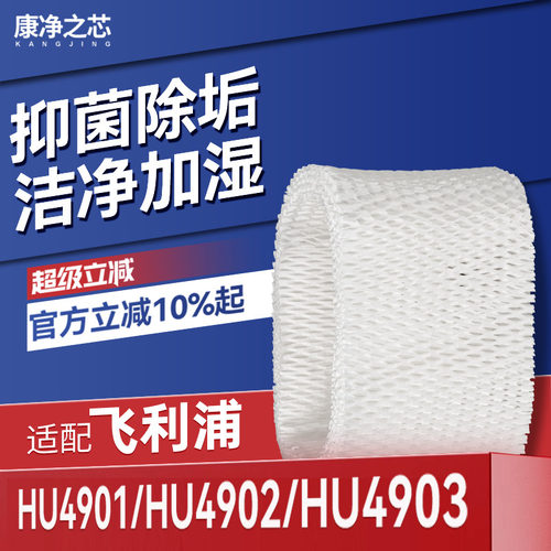 抑菌防霉 过滤水垢