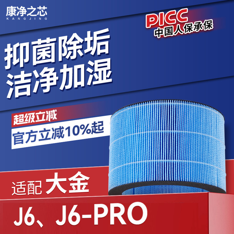 抑菌防霉 过滤水垢