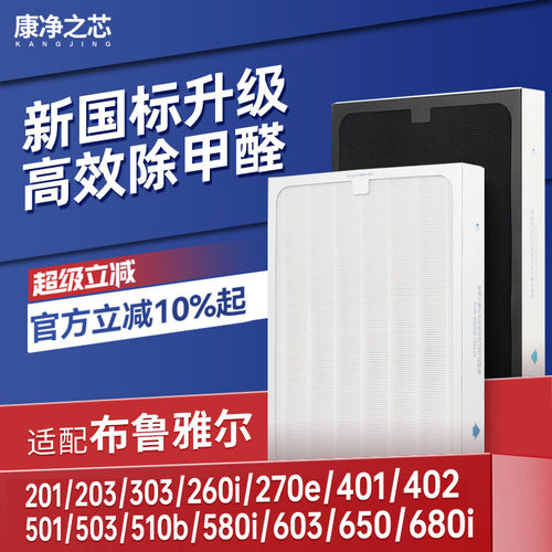 采用H12级高效滤纸，过滤效率&ge;99.5%