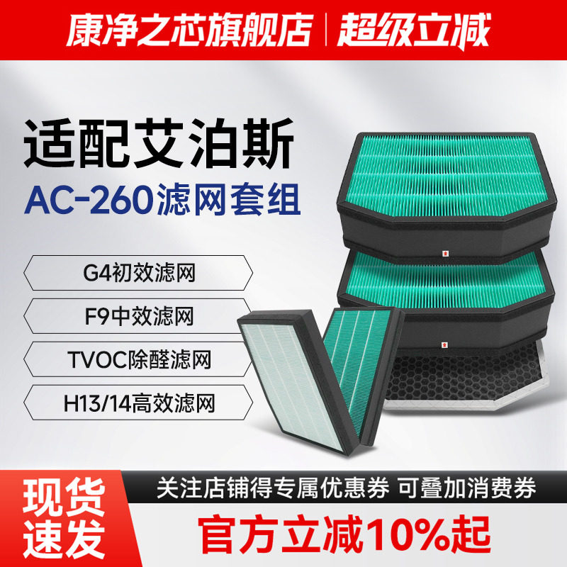 高品质配方活性炭，强吸附，除异味