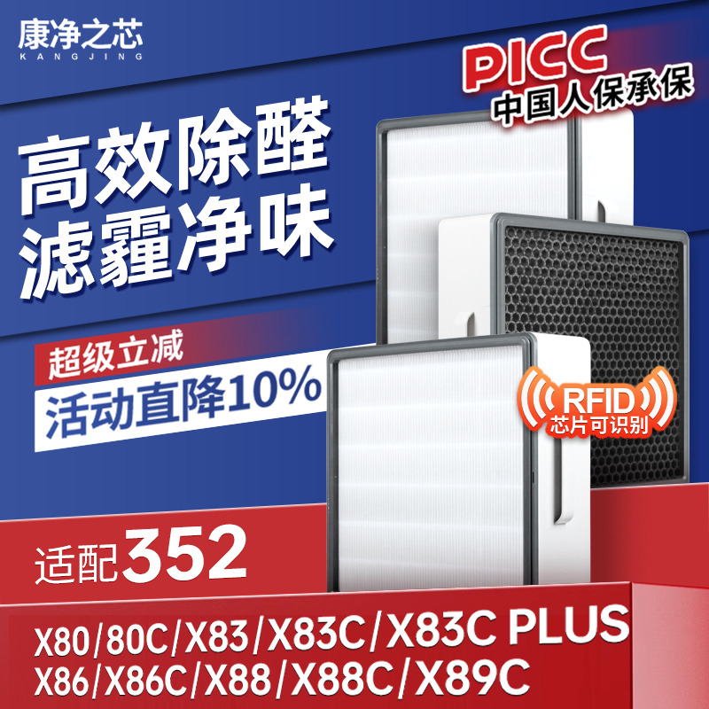 采用H12级高效滤纸，过滤效率≥99.5%