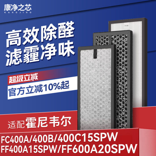 H12级高品质滤纸，过滤效率高达99.5%以上