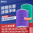4代过滤网4Lite 4pro 适配小米米家空气净化器滤芯2s PRO