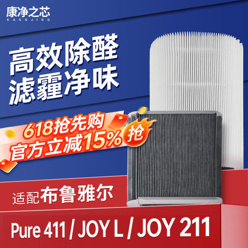 采用H12级高效滤纸，过滤效率&ge;99.95%
