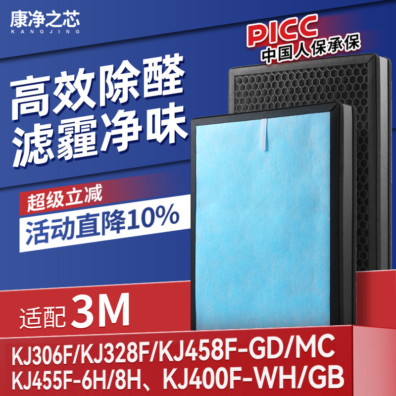 H12级高品质滤纸，过滤效率高达99.5%以上