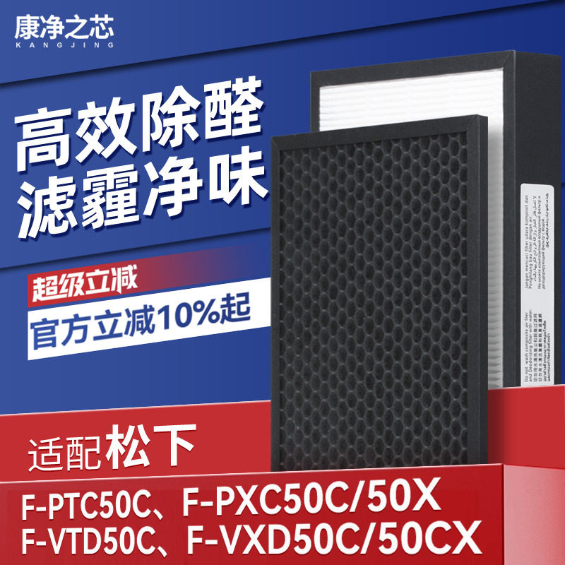 H12级高品质滤纸，过滤效率高达99.5%以上
