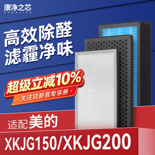 H12级高品质滤纸，过滤效率高达99.5%以上