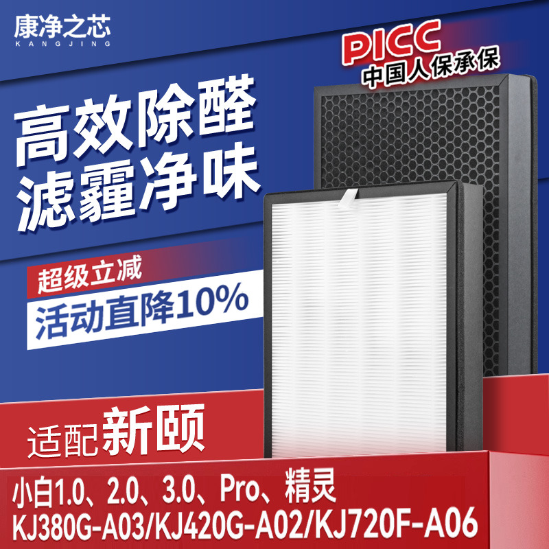 高品质配方活性炭，强吸附，除异味