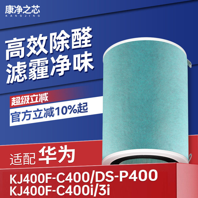 H12级高品质滤纸，过滤效率高达99.5%以上