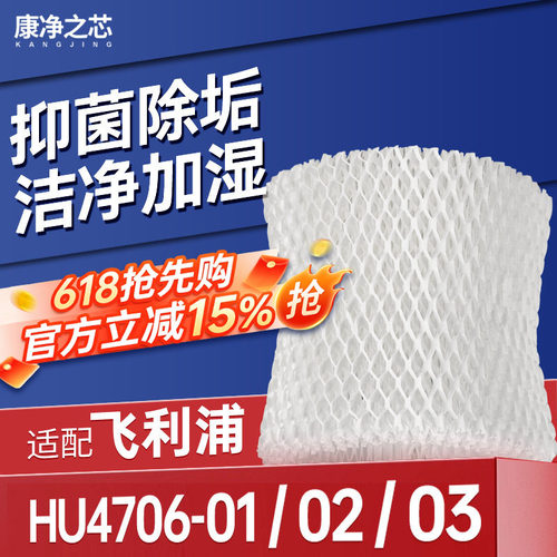 抑菌防霉 过滤水垢