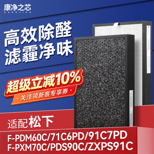 H12级高品质滤纸，过滤效率高达99.5%以上