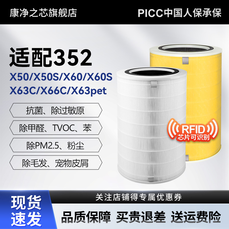 抗菌多效过滤，高品质活性炭，母婴更安心