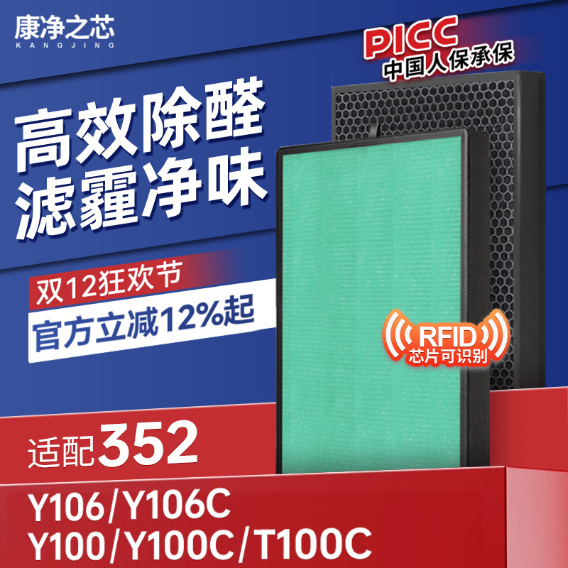 H12级高品质滤纸，过滤效率高达99.5%以上
