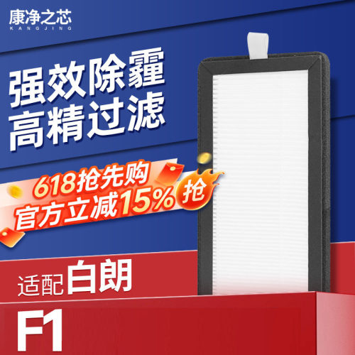 H12级高品质滤纸，过滤效率高达99.5%以上