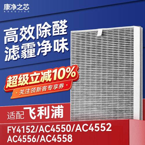 H12级高品质滤纸，过滤效率高达99.5%以上