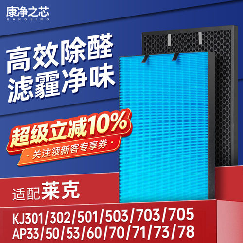 采用H12级高效滤纸，过滤效率&ge;99.5%