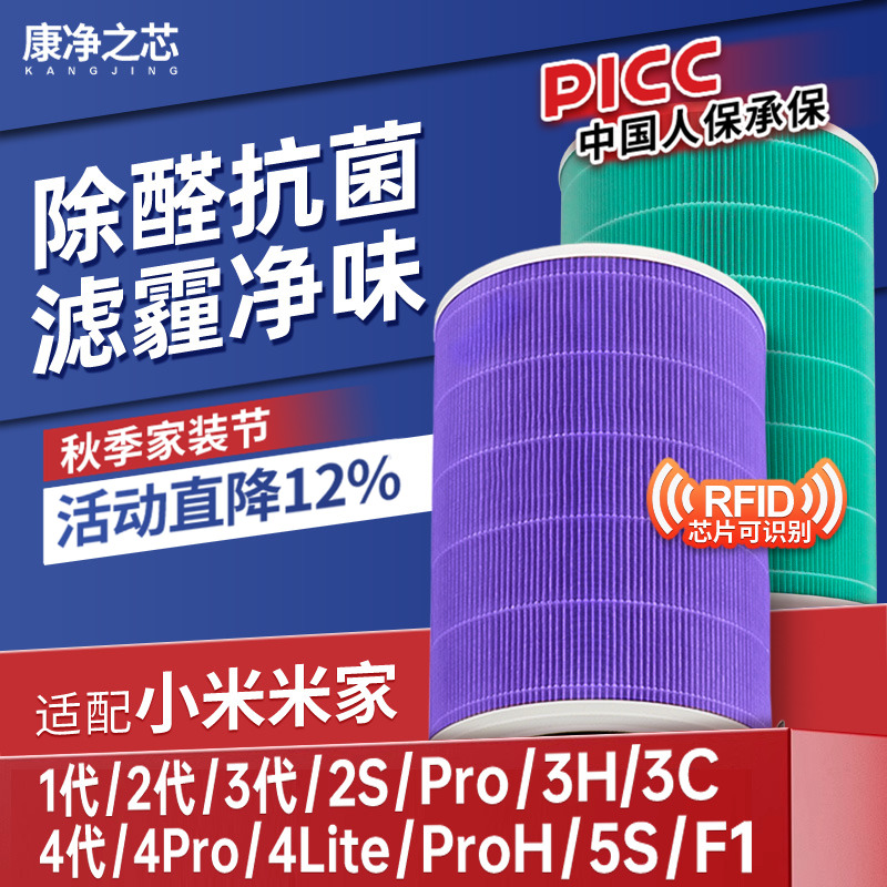 H12级高品质滤纸，过滤效率高达99.5%以上