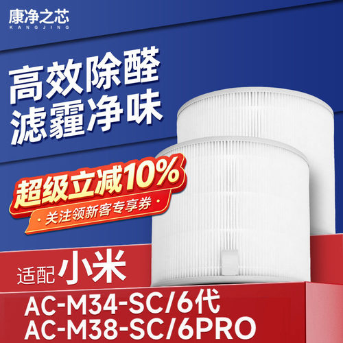 高品质配方活性炭，吸附甲醛，去除异味