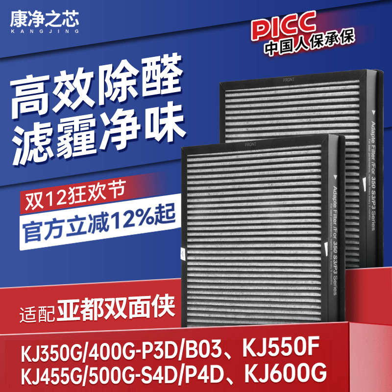 采用H12级高效滤纸，过滤效率≥99.5%