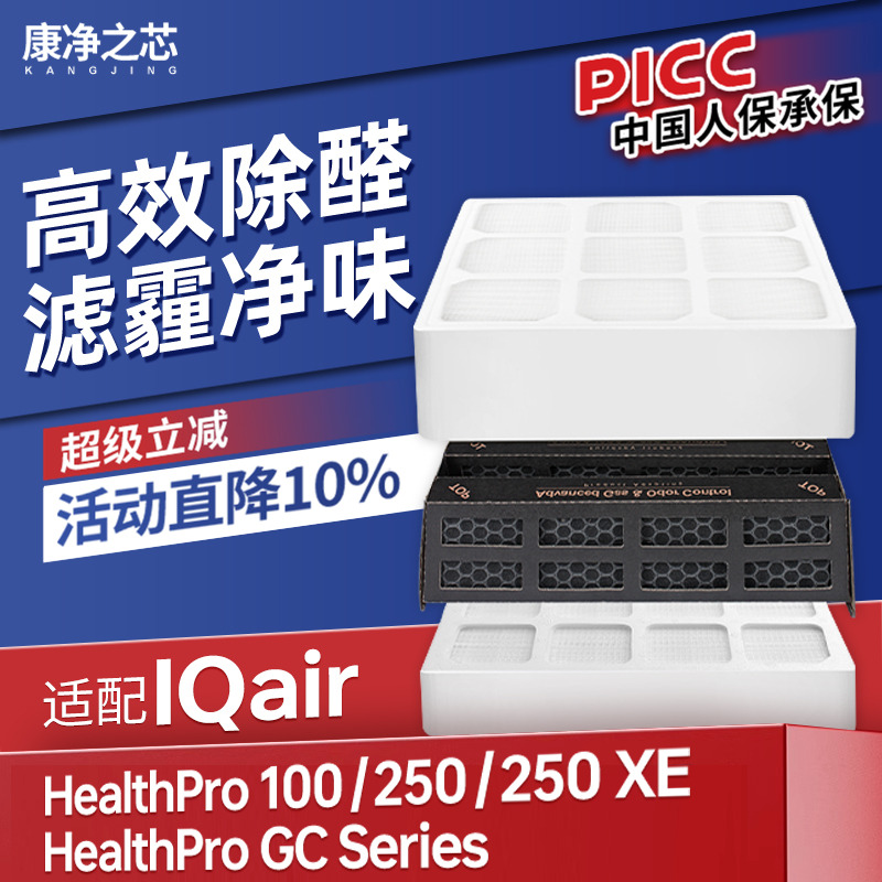 采用H12级高效滤纸，过滤效率≥99.5%