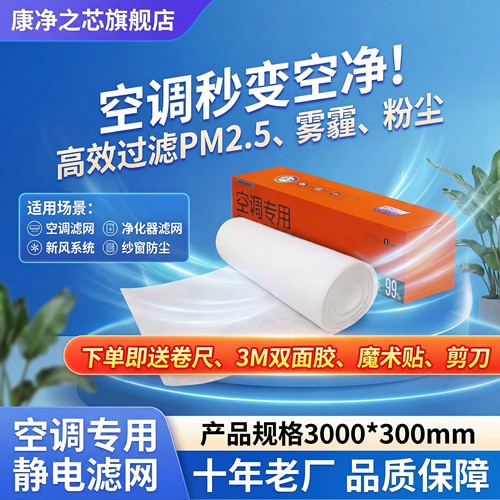 超长尺寸，任意裁剪，送裁剪安装工具