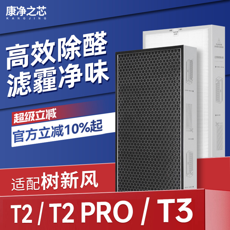 采用H12级高效滤纸，过滤效率&ge;99.5%