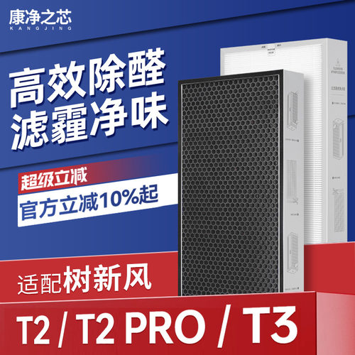 采用H12级高效滤纸，过滤效率&ge;99.5%