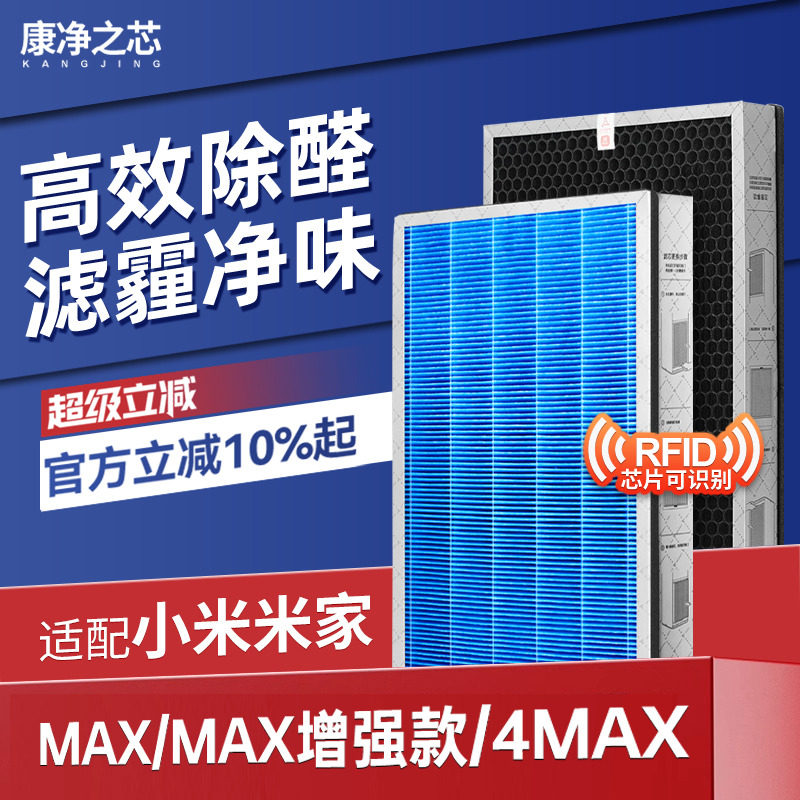 采用H12级高效滤纸，过滤效率&ge;99.5%
