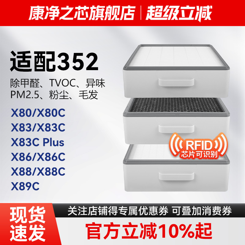 高品质配方活性炭，强吸附，除异味