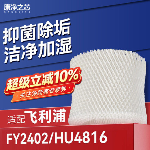 抑菌防霉 过滤水垢