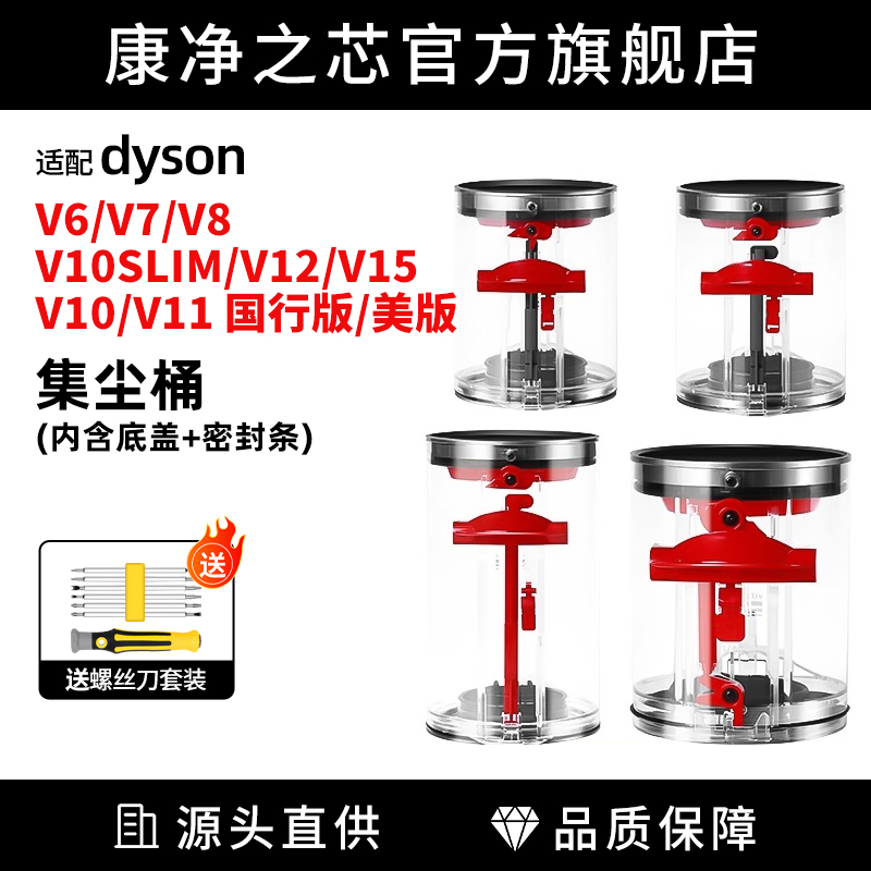 密封性强 不漏灰
