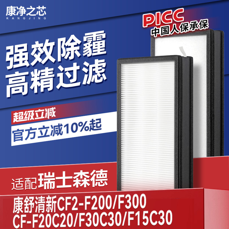 H12级高品质滤纸，过滤效率高达99.5%以上