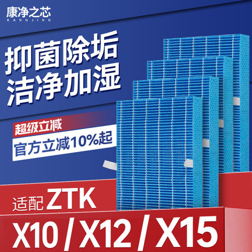 抑菌防霉 过滤水垢