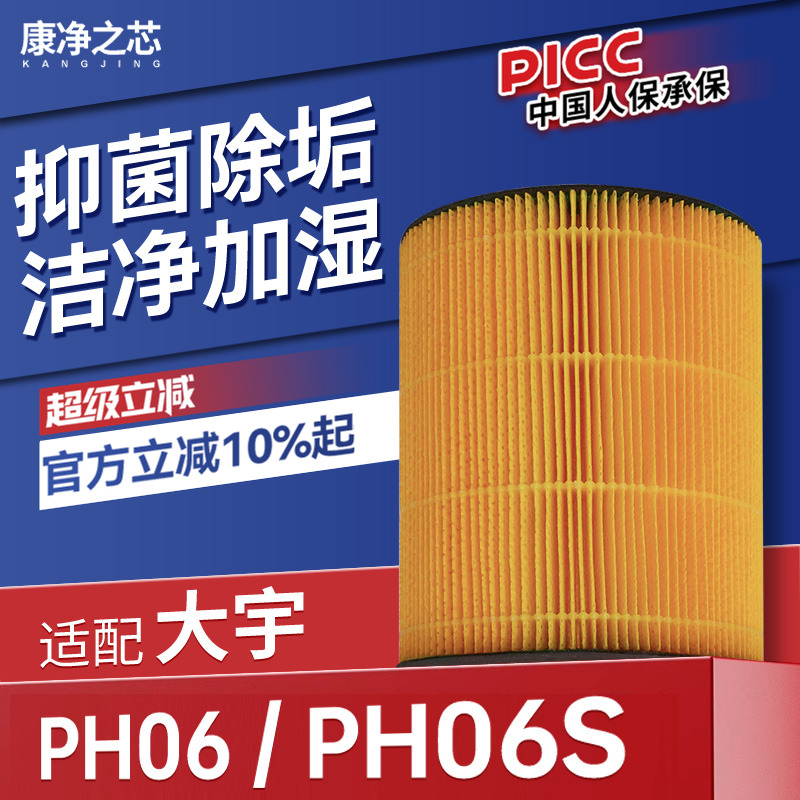 抑菌防霉 过滤水垢