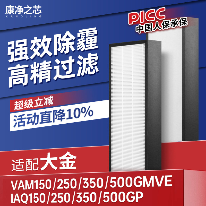 采用H12级高效滤纸，过滤效率≥99.5%