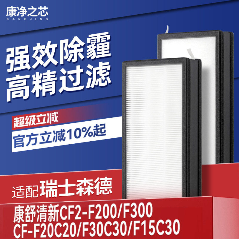 H12级高品质滤纸，过滤效率高达99.5%以上