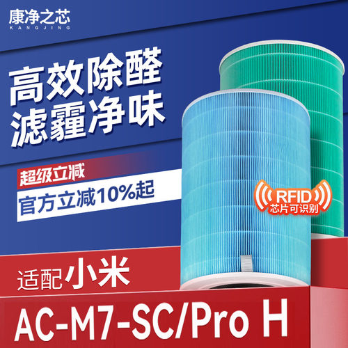 H12级高品质滤纸，过滤效率高达99.5%以上