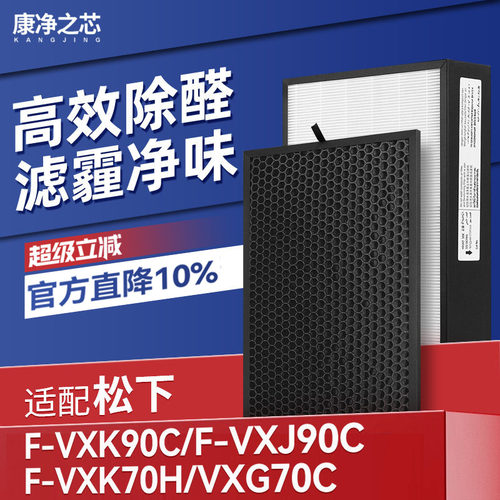 H12级高品质滤纸，过滤效率高达99.5%以上