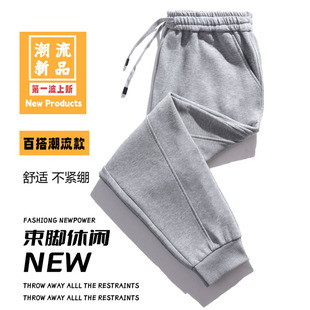 子宽松ins潮牌运动裤 男束脚长裤 休闲纯色男女 纯棉卫裤 2023春秋季