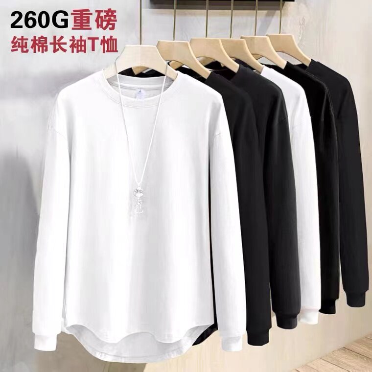 纯棉小白打底长袖重磅小领口t恤打底衫男士长袖圆弧行棉小白内搭,男装,T恤,淘宝优惠券,粉丝福利购,淘宝优惠卷