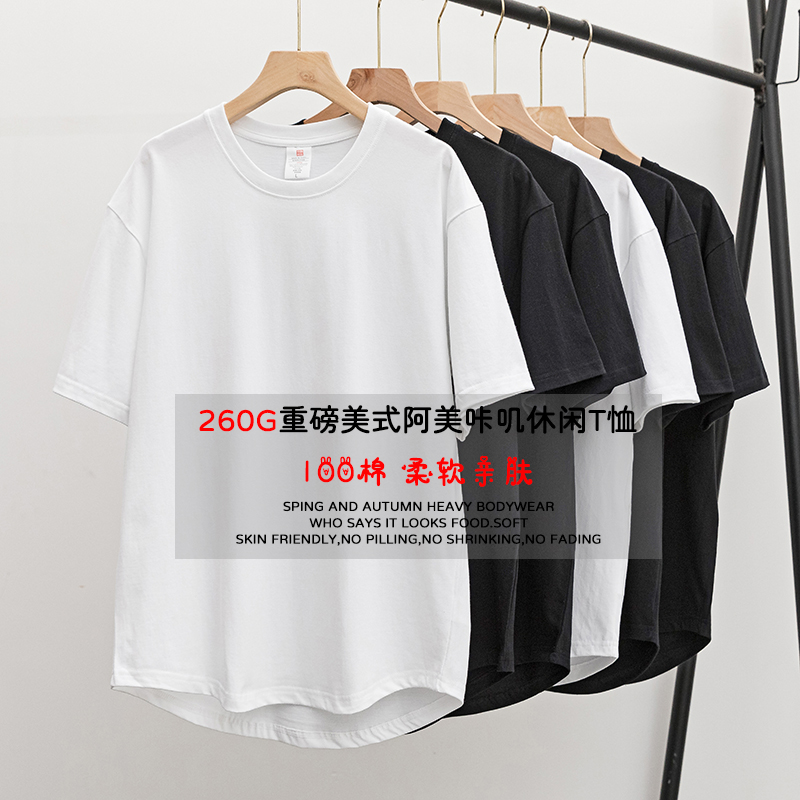 纯色短袖美式休闲青少年重磅纯棉