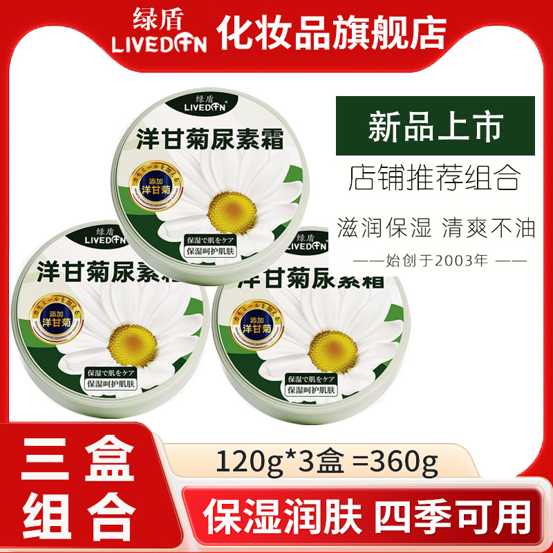 质地细腻  四季可用