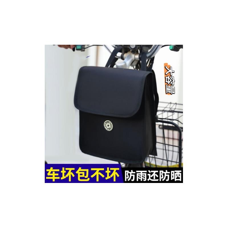 高档电动车挂物包防水前置收纳袋防雨挂包自行车挂兜钥匙储物包