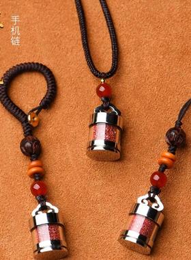 可打开空心瓶挂件本命年空瓶吊坠防水朱砂嘎乌盒挂件手机链钥匙扣