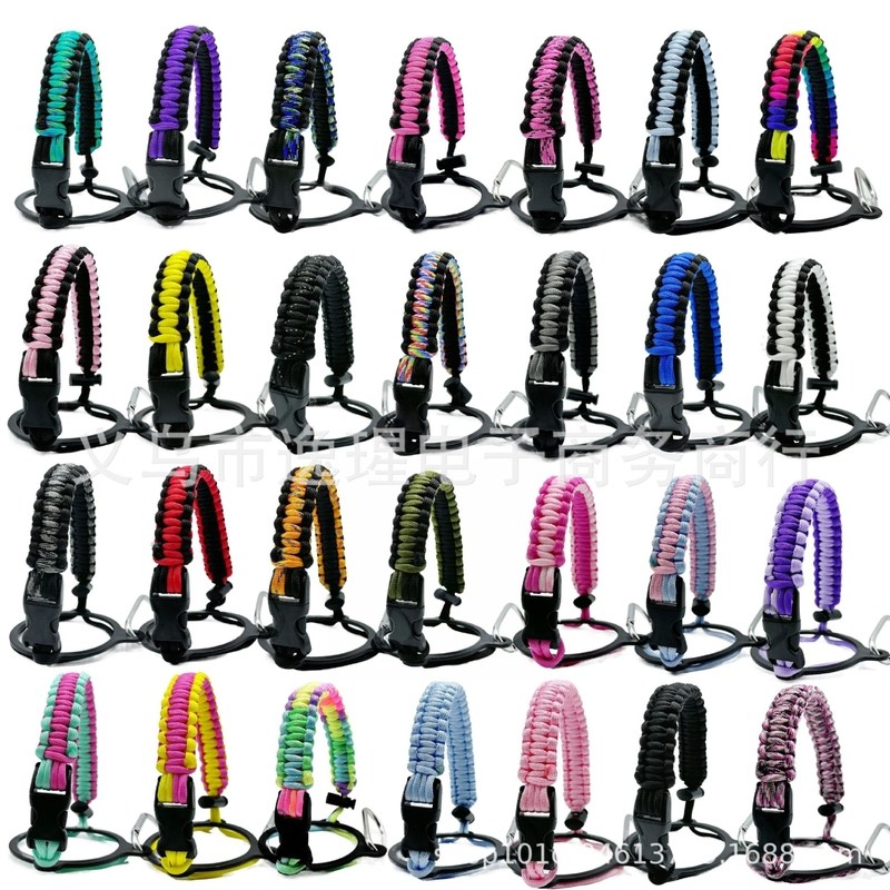 伞绳编织保温杯提手拎绳 户外运动杯便携式宽口杯绳拎环,餐饮具,随手杯,淘宝优惠券,粉丝福利购,淘宝优惠卷