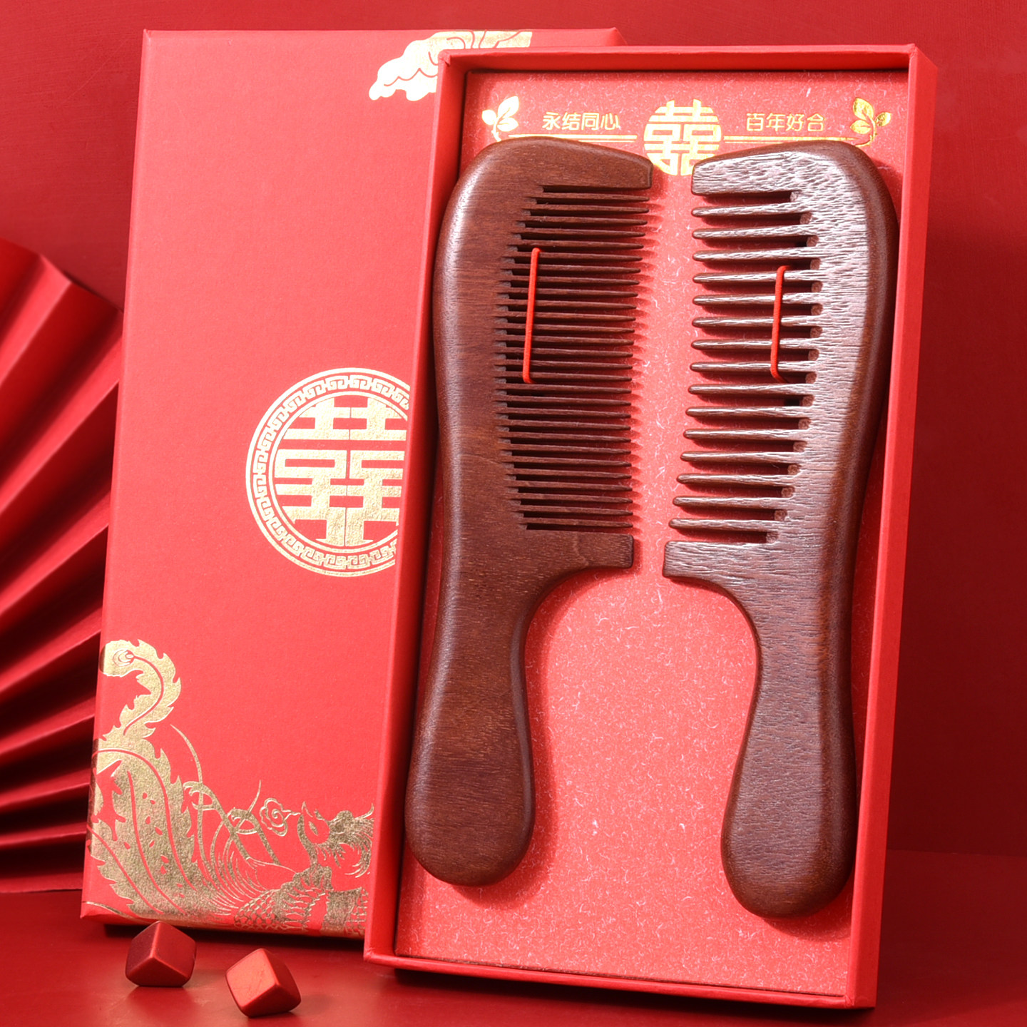 木梳子结婚一对梳红色女方陪嫁喜梳订婚嫁妆礼盒套装新娘婚庆用品