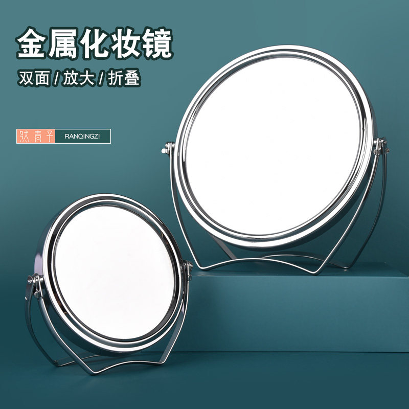 化妆镜宿舍便携随身桌面小镜子