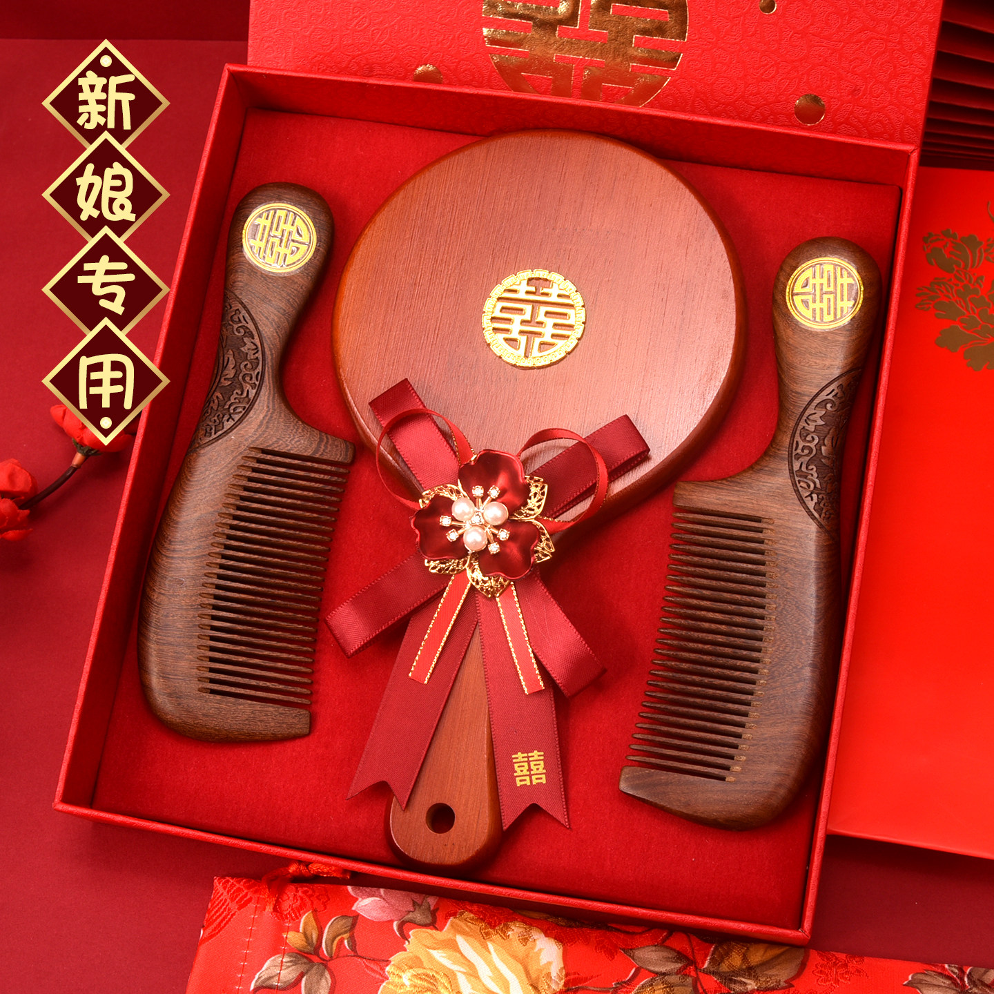 结婚檀木红一对梳子新娘陪嫁